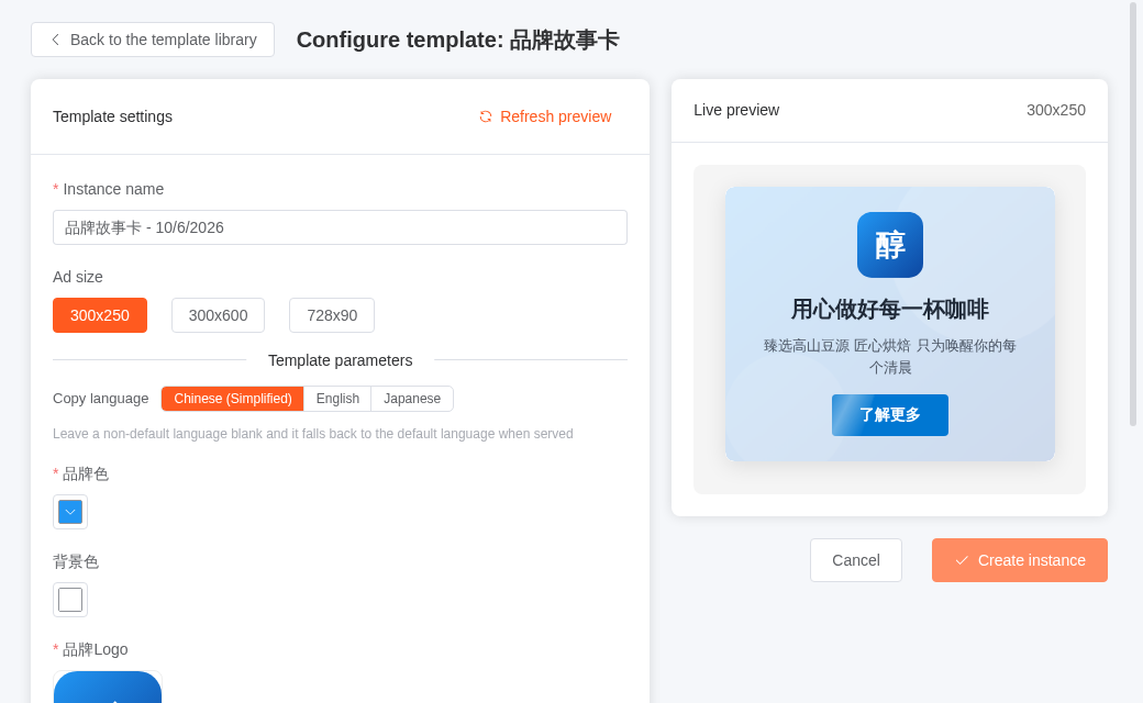 Filling in template fields